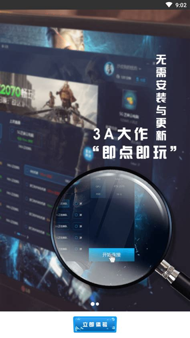 饭否最新版