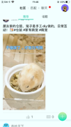握爪