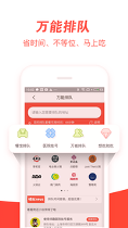 邻趣