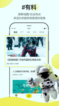 来逗
