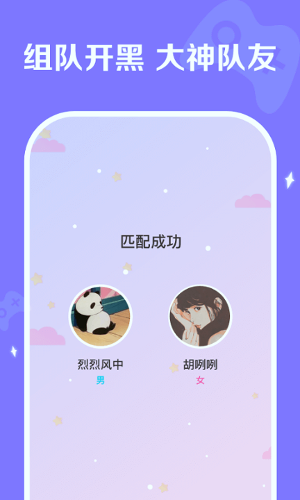 丑鱼竞技
