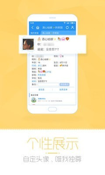 i8家园
