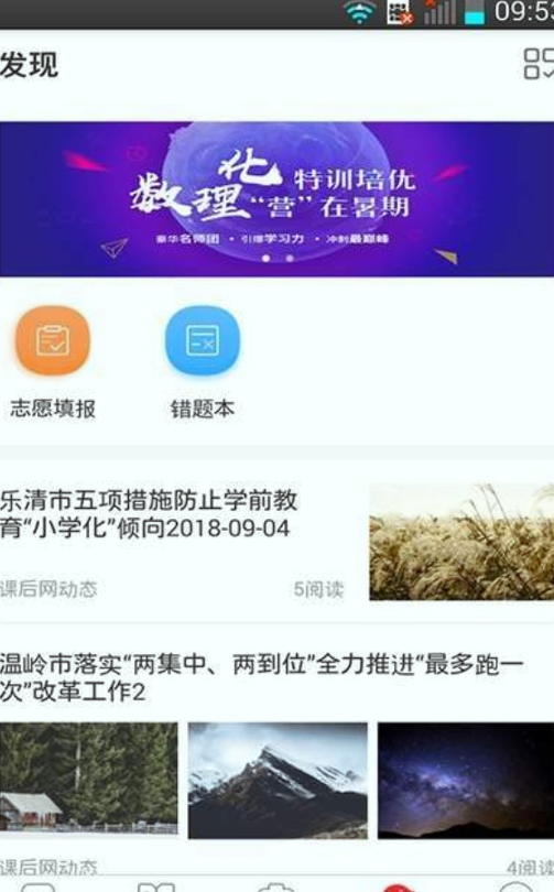彩虹兼职