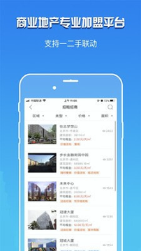 卖房云