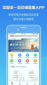 卖房云