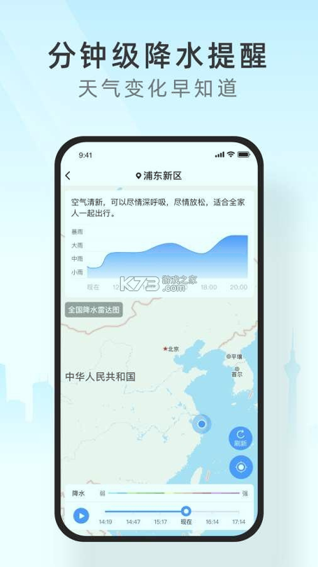 西瓜天气