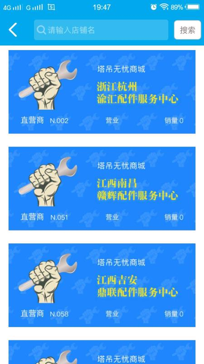塔吊无忧