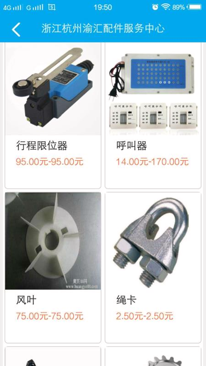 塔吊无忧