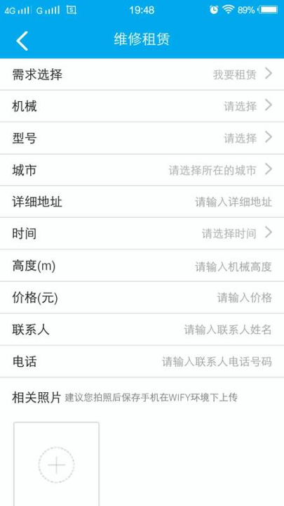 塔吊无忧