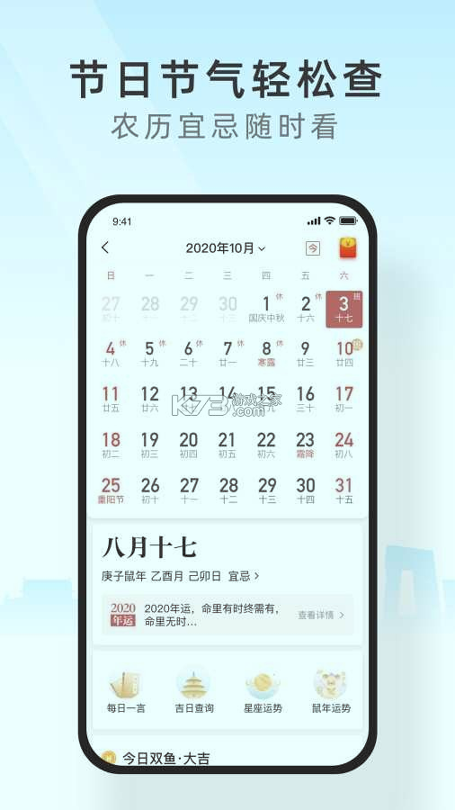 西瓜天气