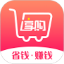 享购日记