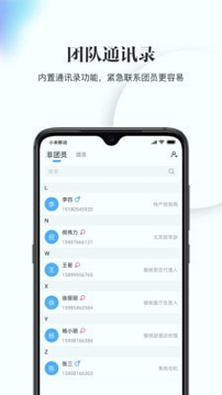 樱桃旅游安卓版