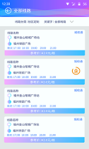 巴士门