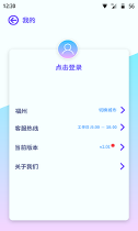 巴士门