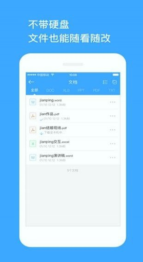 玩客云