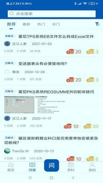 懒虫工控