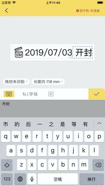 井井打印
