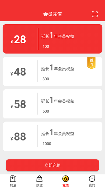 友车帮