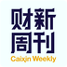 财新安卓版