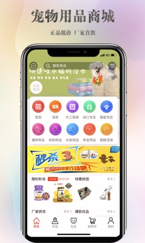 跟脚网