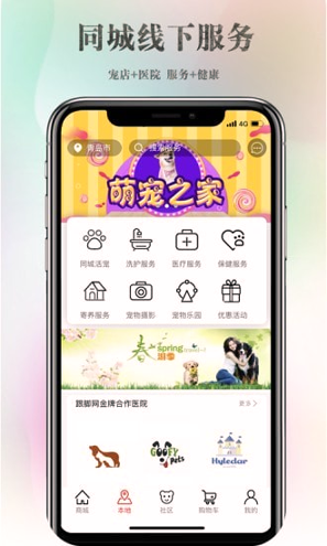 跟脚网