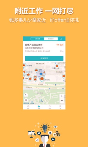 中国人才热线