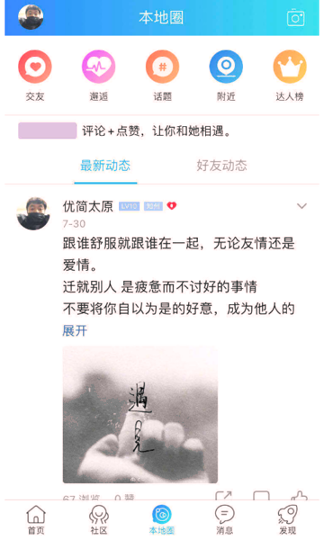 优简太原