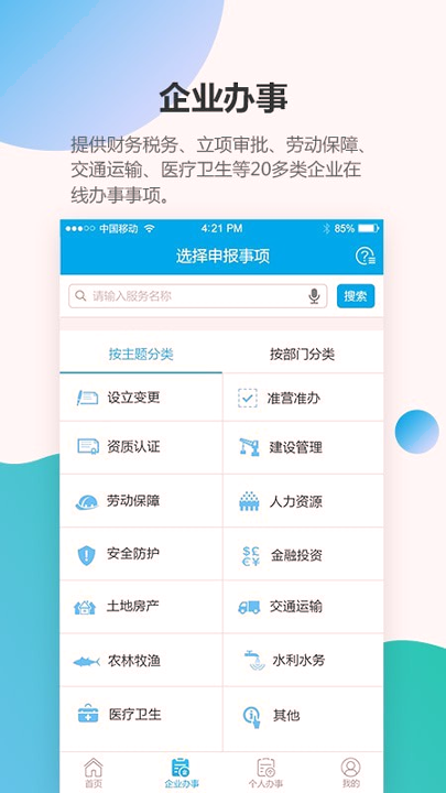 宝安通