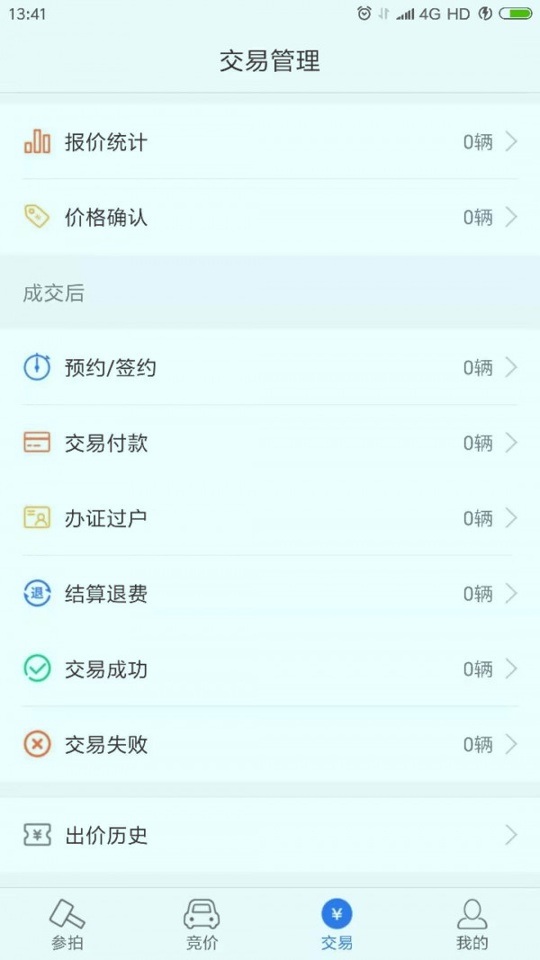 竞价宝