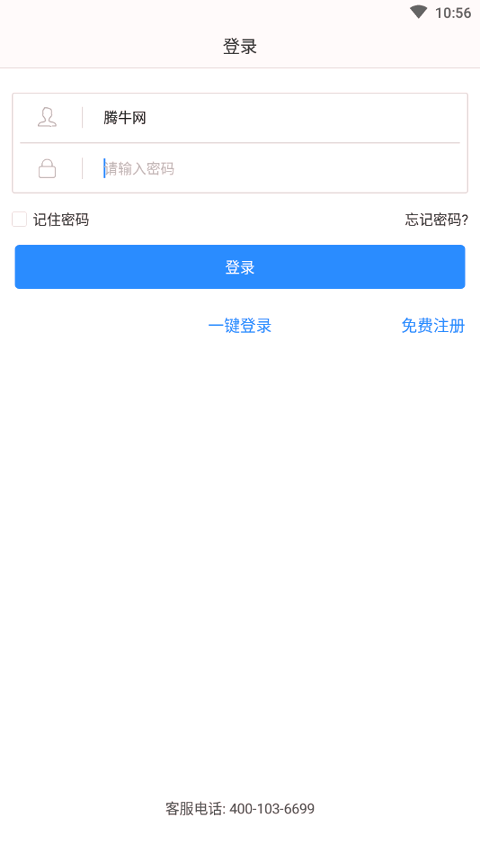 竞价宝
