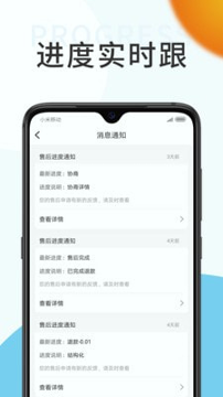 顺捷办