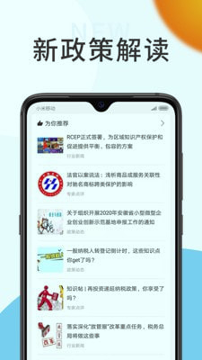 顺捷办
