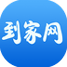 到家网