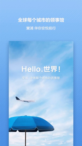 窠浦