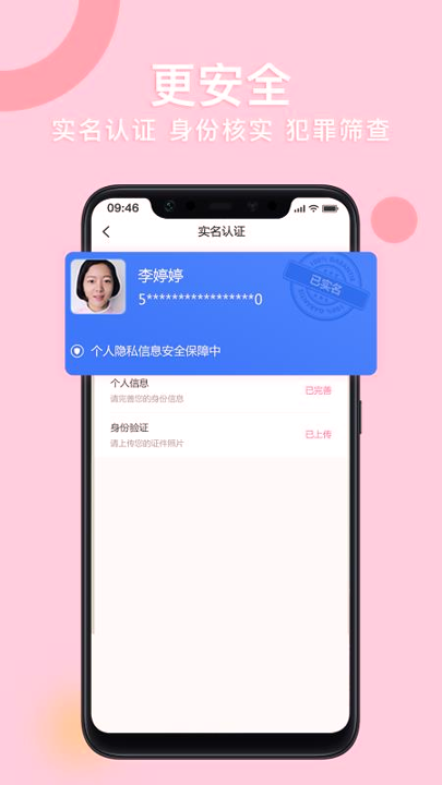 顾呗