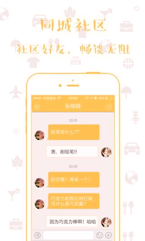 张家港市民卡