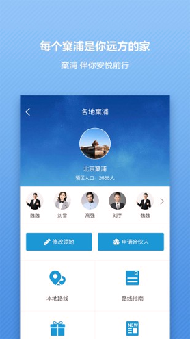 窠浦