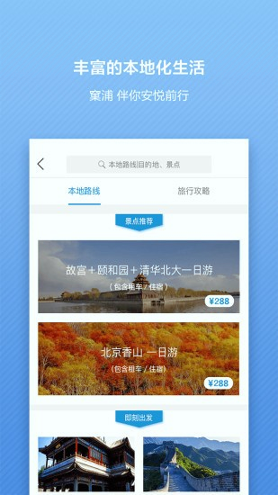 窠浦