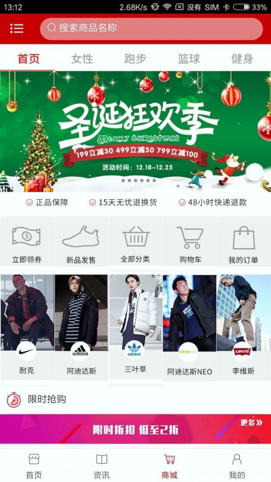 胜道体育