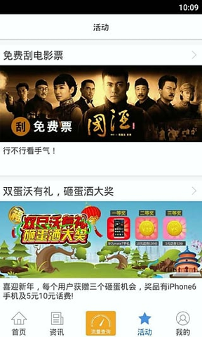 沃门户