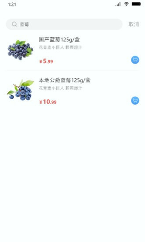 安鸽益家