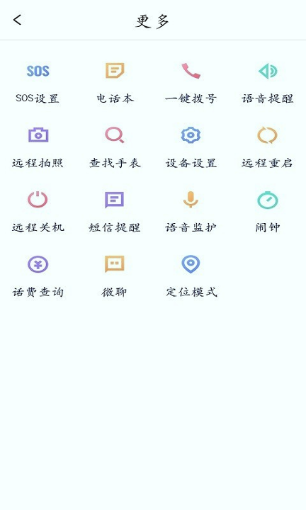 颐相伴