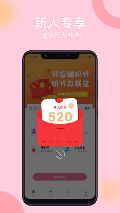 顾呗