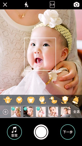 宝宝拍拍