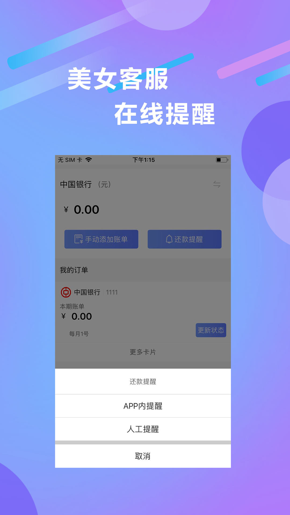 卡侦探官方版
