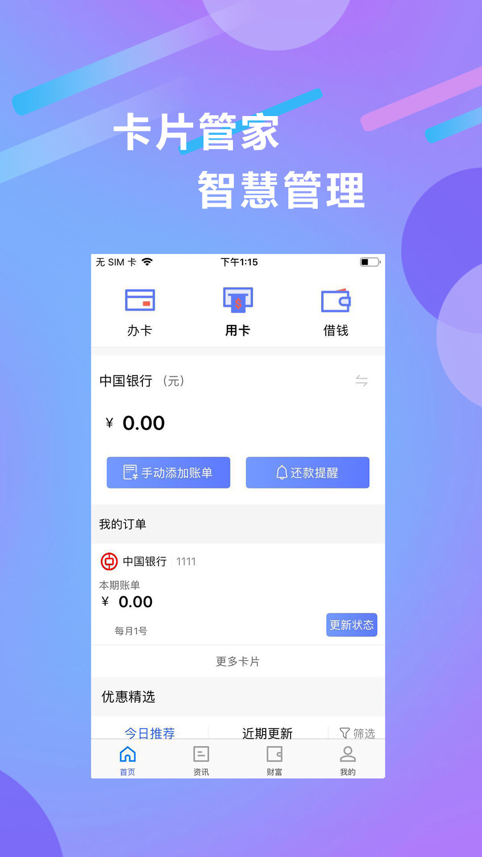卡侦探官方版
