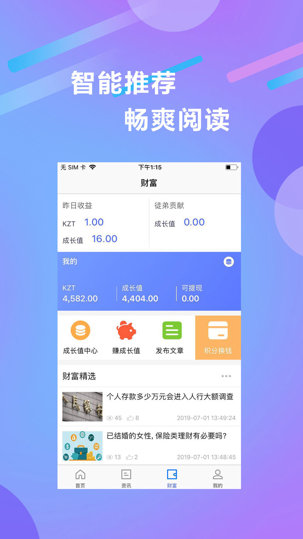卡侦探官方版
