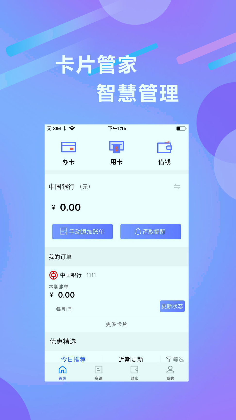卡侦探