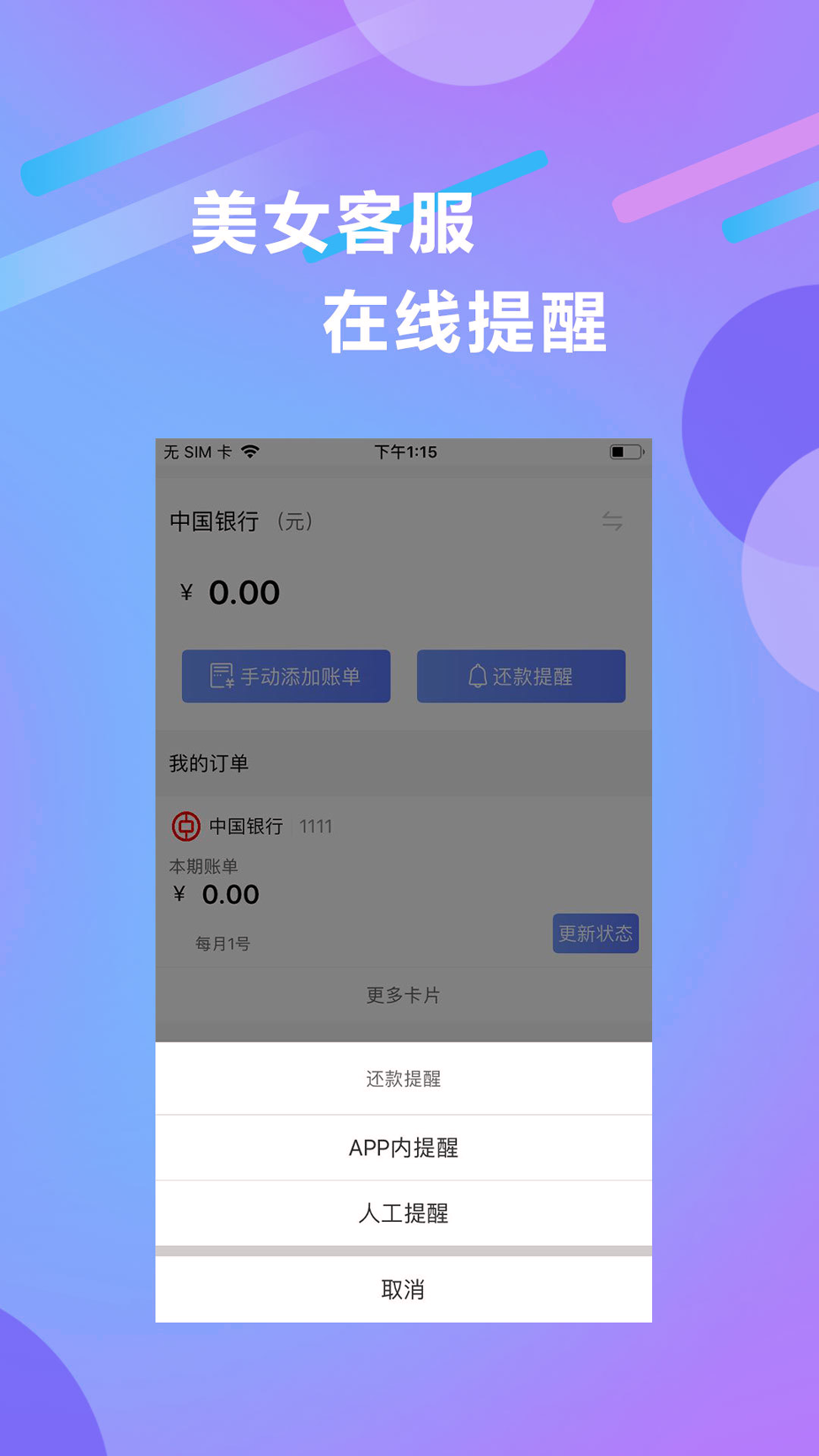 卡侦探