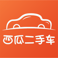 西瓜二手车